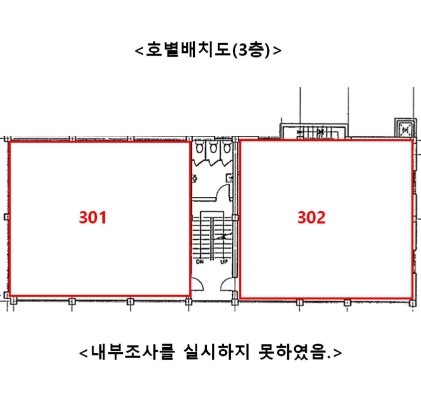 서울특별시 서초구 반포동 705 1층101호 외 14개호 외 1필지 근린상가 경매 사진 29