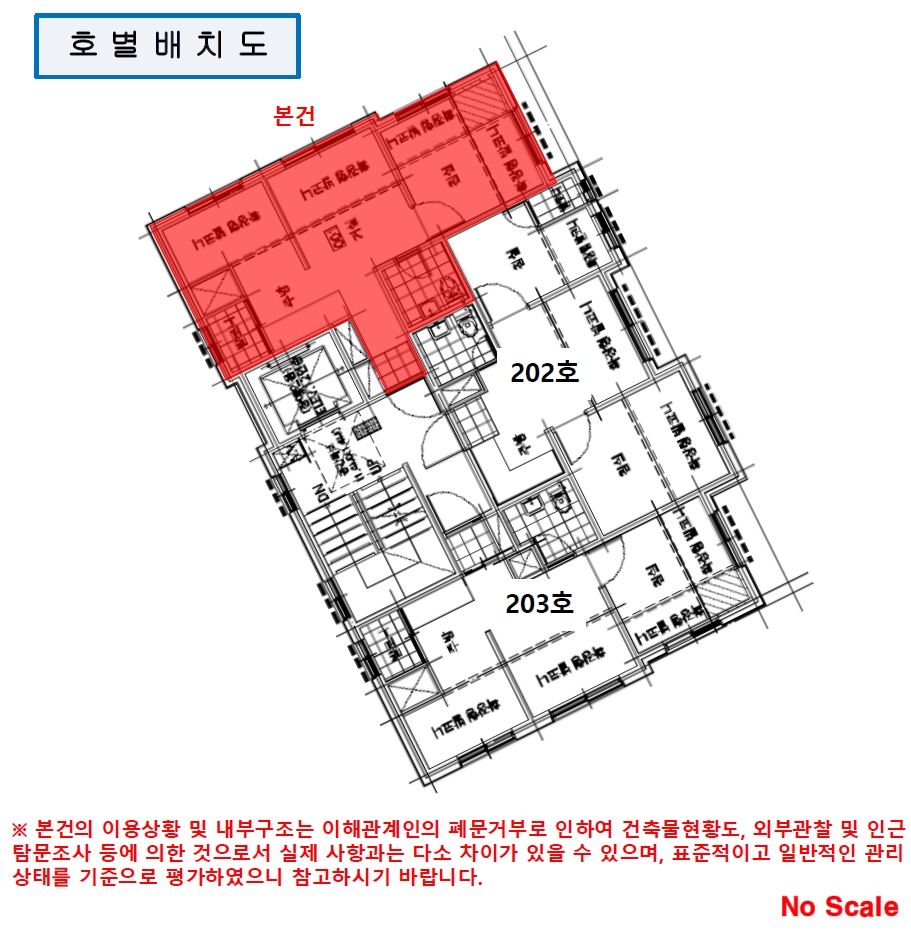 서울특별시 관악구 봉천동 180-252 아르떼빌 2층201호 다세대(빌라) 경매 사진 29