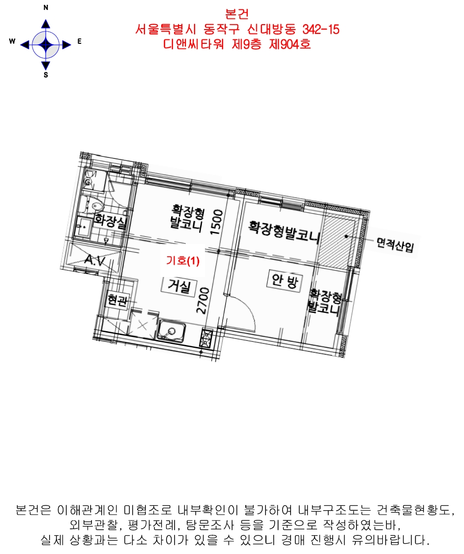 서울특별시 동작구 신대방동 342-15 디앤씨타워 9층904호 다세대(빌라) 경매 사진 23
