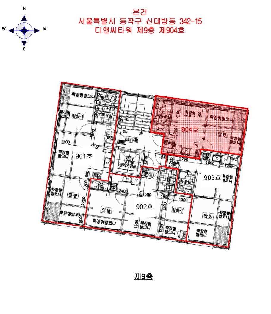 서울특별시 동작구 신대방동 342-15 디앤씨타워 9층904호 다세대(빌라) 경매 사진 25