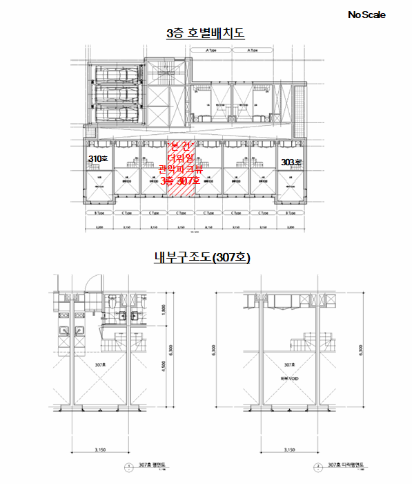 서울특별시 관악구 신림동 1568-5 더위일관악파크뷰 3층307호 외 1필지 오피스텔(주거) 경매 사진 12