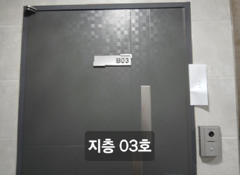 서울특별시 관악구 봉천동 180-170 상가주택 경매 사진 5