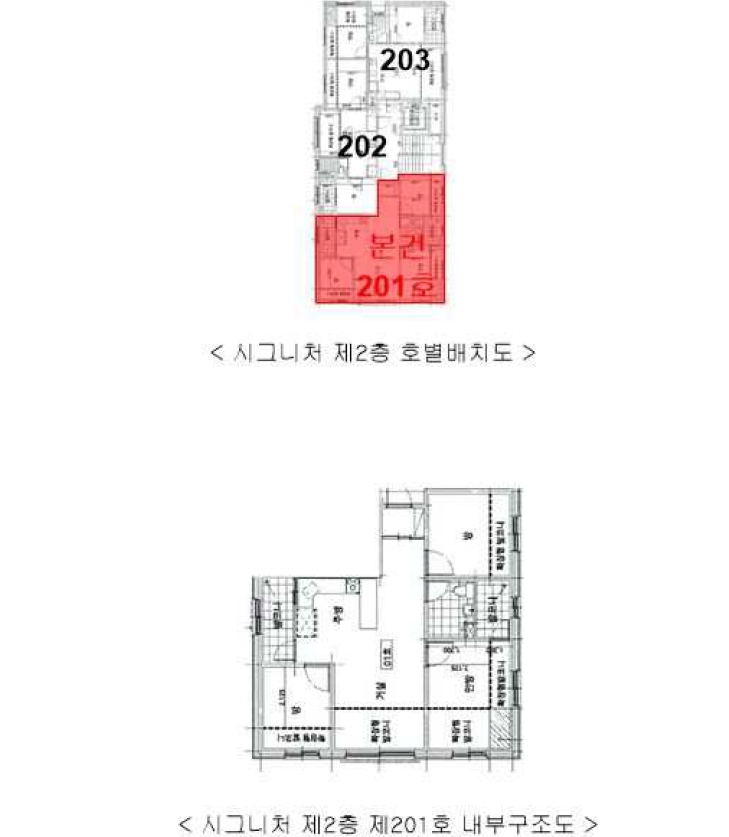 서울특별시 동작구 대방동 378-21 시그니처 2층201호 외 2필지 도시형생활주택 경매 사진 10