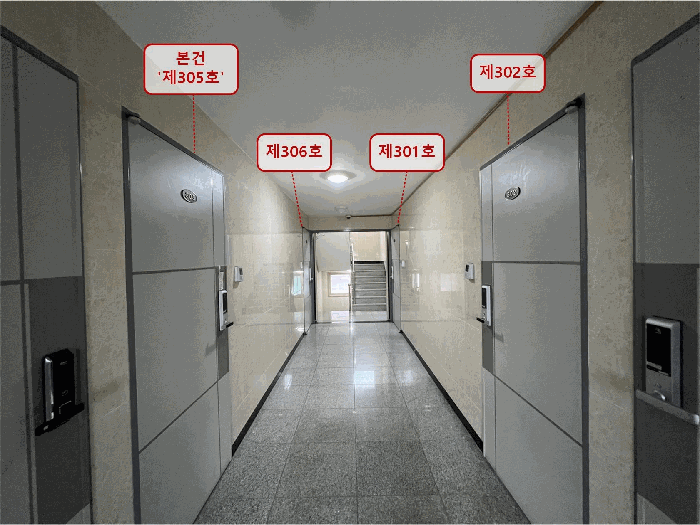 서울특별시 강남구 논현동 154-1 서진플로렌스154 3층305호 다세대(빌라) 경매 사진 20