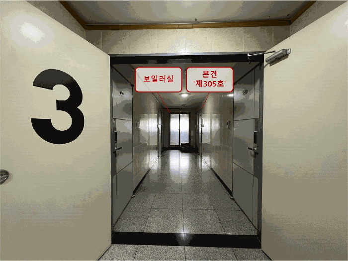 서울특별시 강남구 논현동 154-1 서진플로렌스154 3층305호 다세대(빌라) 경매 사진 21