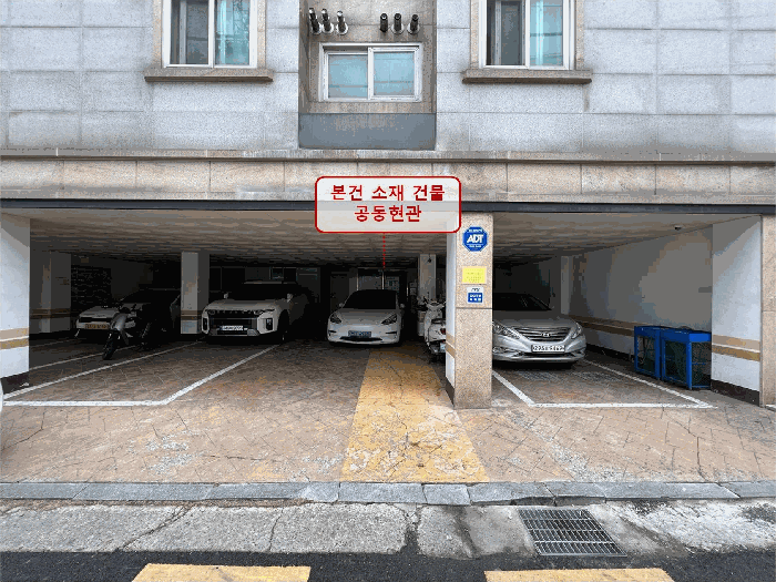 서울특별시 강남구 논현동 154-1 서진플로렌스154 3층305호 다세대(빌라) 경매 사진 23
