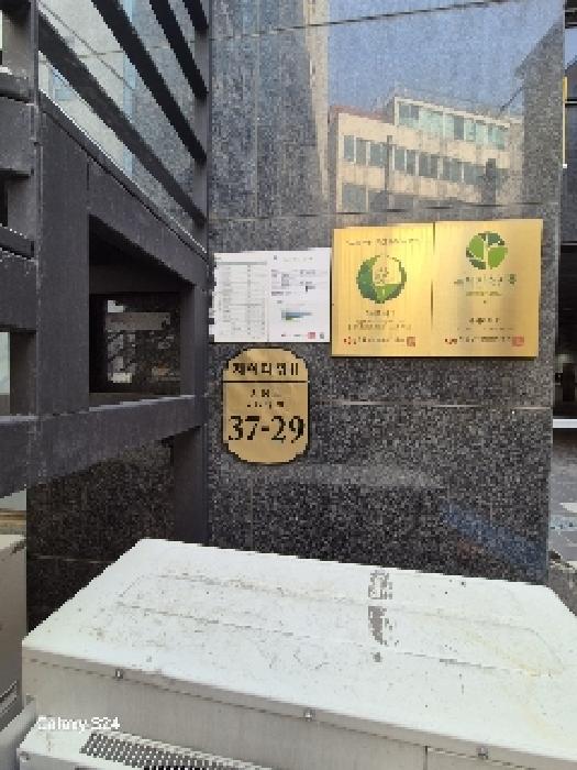 서울특별시 종로구 창신동 255-1 4층413호 외 1필지 도시형생활주택 경매 사진 1