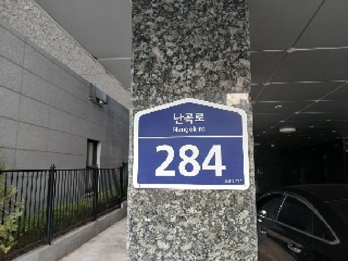 서울특별시 관악구 신림동 1567-6 위드비엠 4층401호 다세대(빌라) 경매 사진 13