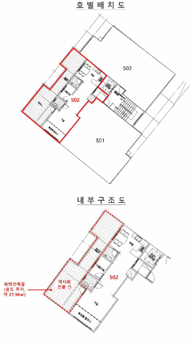 서울특별시 동작구 상도동 7-159 아침햇살2 5층502호 다세대(빌라) 경매 사진 28