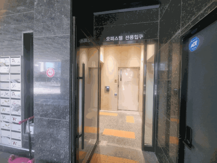 서울특별시 관악구 신림동 1568-5 더위일관악파크뷰 5층504호 외 1필지 오피스텔(주거) 경매 사진 7