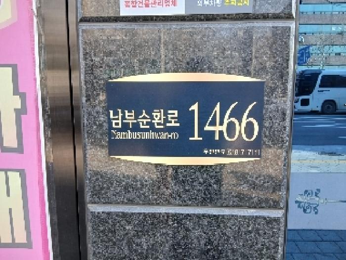 서울특별시 관악구 신림동 1474-15 몽삐에뜨골드 12층1207호 오피스텔 경매 사진 17