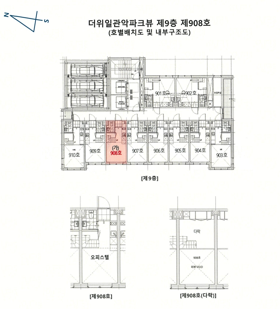 서울특별시 관악구 신림동 1568-5 더위일관악파크뷰 9층908호 외 1필지 오피스텔(주거) 경매 사진 12