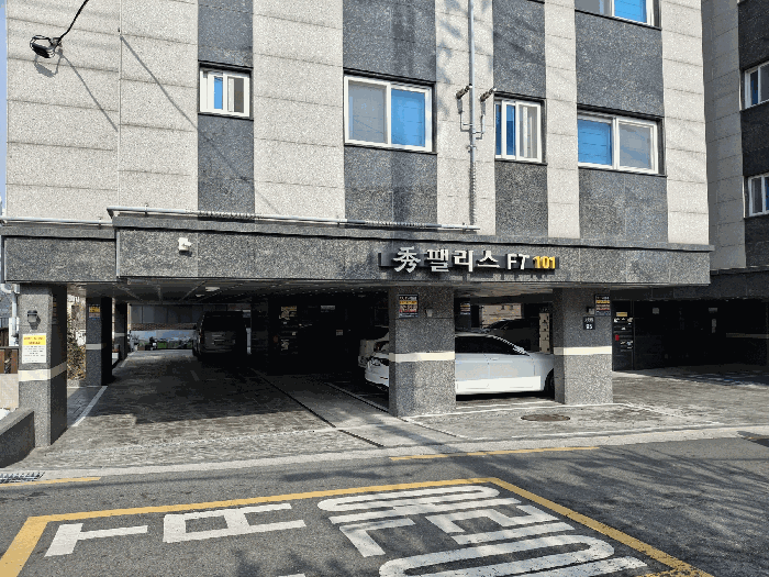 서울특별시 관악구 봉천동 1535-52 수팰리스에프티 101동 6층601호 외 5필지 도시형생활주택 경매 사진 4