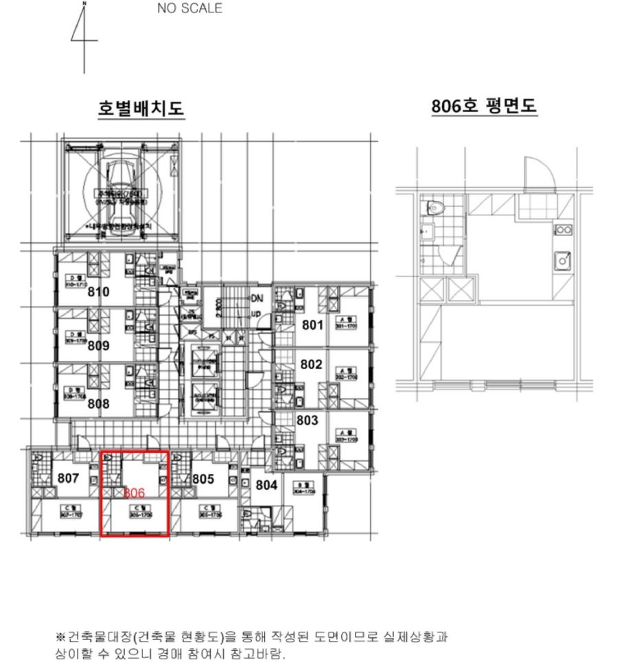 서울 종로구 숭인동 1368, 8층806호 (숭인동,숭인한성아펠시티주건축물제1동) 외 1필지 오피스텔(주거) 경매 사진 15
