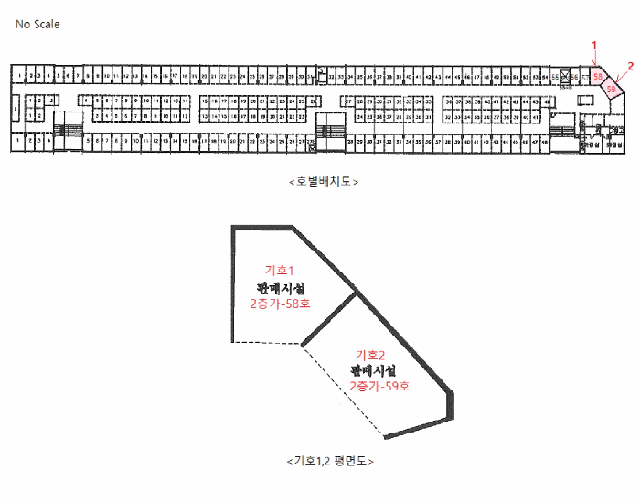 서울 중구 신당동 217-91, 2층가-58호 근린상가 경매 사진 11