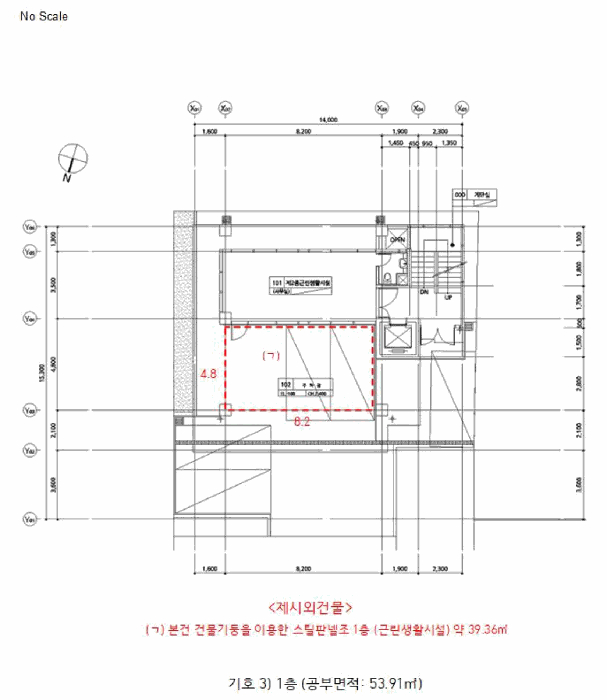 서울특별시 강남구 논현동 99-10 외 1필지 근린생활시설 경매 사진 16