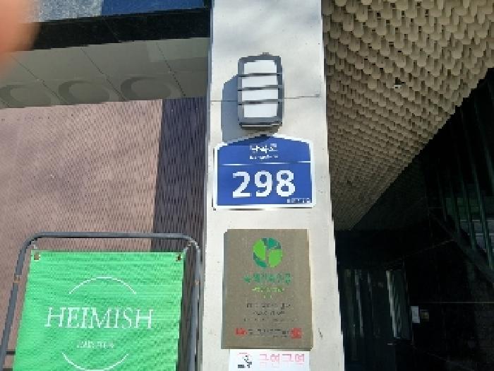 서울 관악구 신림동 1568-5, 12층1204호 (신림동,더위일관악파크뷰) 외 1필지 오피스텔(주거) 경매 사진 1