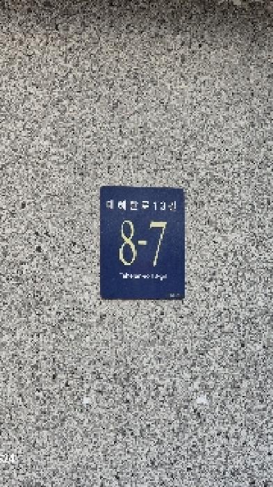 서울특별시 강남구 역삼동 647-5 5층504호 오피스텔(주거) 경매 사진 3