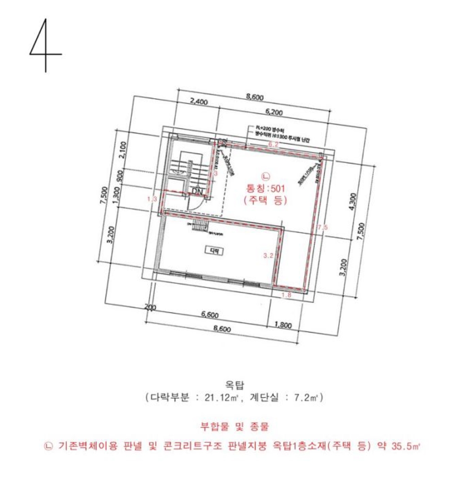 서울특별시 관악구 봉천동 909-31 근린주택 경매 사진 66