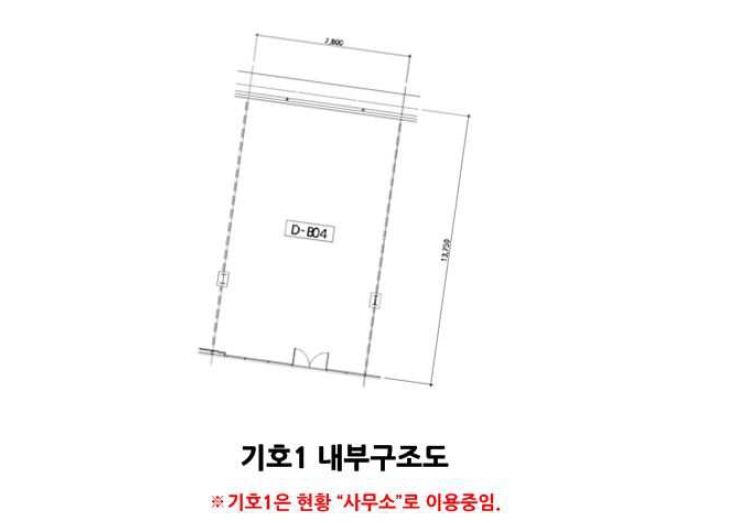 서울특별시 동작구 노량진동 16-1 노량진드림스퀘어복합빌딩 지하1층디비04호 외 10필지 근린상가 경매 사진 10