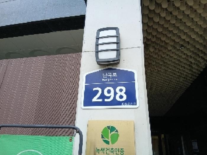 서울특별시 관악구 신림동 1568-5 더위일관악파크뷰 7층707호 외 1필지 오피스텔(주거) 경매 사진 1