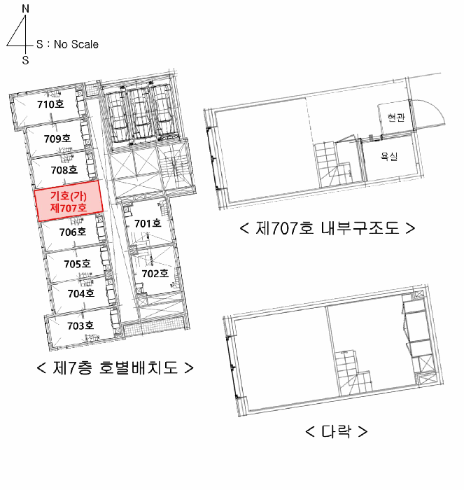 서울특별시 관악구 신림동 1568-5 더위일관악파크뷰 7층707호 외 1필지 오피스텔(주거) 경매 사진 13