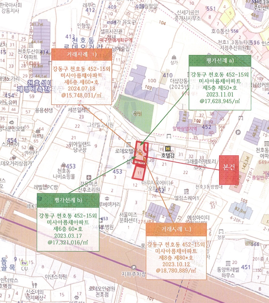 서울특별시 강동구 천호동 452-15 미사아름채아파트 6층605호 외 5필지 도시형생활주택 경매 사진 9