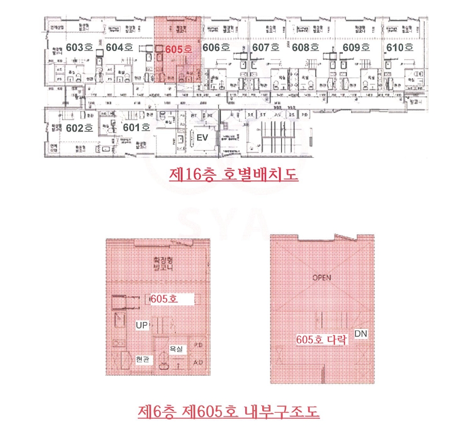 서울특별시 강동구 천호동 452-15 미사아름채아파트 6층605호 외 5필지 도시형생활주택 경매 사진 10