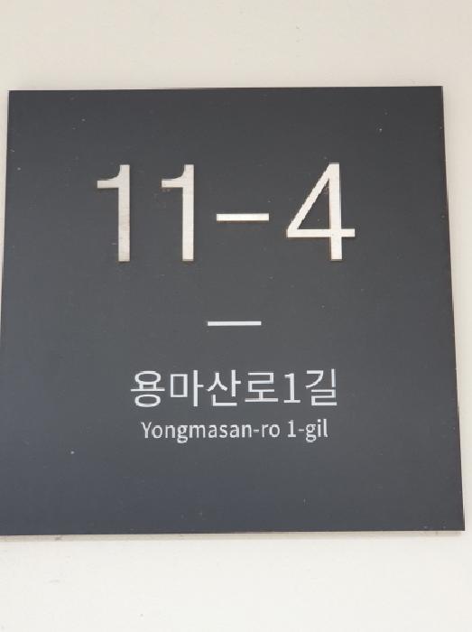 서울특별시 광진구 중곡동 116-18 레졸루트아차산 비동 4층402호 외 1필지 다세대주택 경매 사진 1