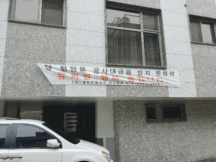 서울특별시 광진구 중곡동 116-18 레졸루트아차산 비동 4층402호 외 1필지 다세대주택 경매 사진 11