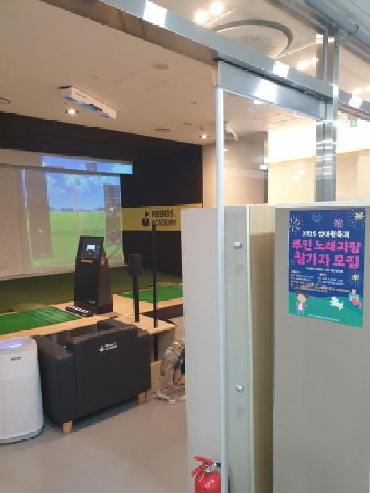 서울특별시 송파구 오금동 618-3 센트럴오금 에이동 3층304호 외 4개호 근린상가 경매 사진 17