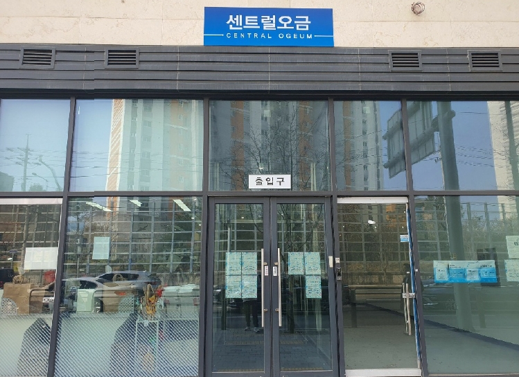 서울특별시 송파구 오금동 618-3 센트럴오금 에이동 3층304호 외 4개호 근린상가 경매 사진 6