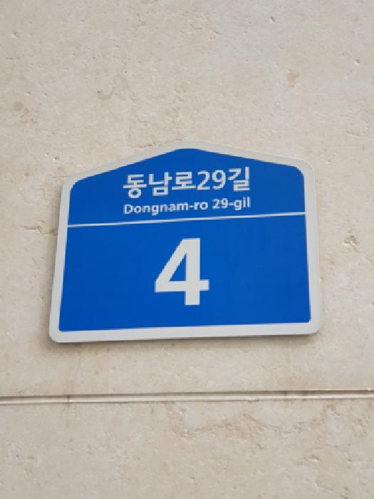 서울특별시 송파구 오금동 618-3 센트럴오금 에이동 3층304호 외 4개호 근린상가 경매 사진 9