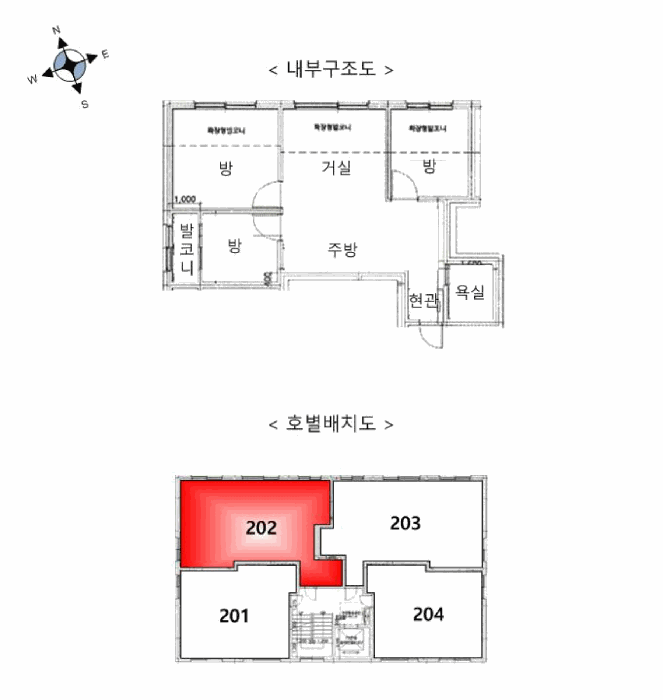 서울특별시 강동구 천호동 291-12 우노펠리스5차 2층202호 외 1필지 도시형생활주택 경매 사진 13