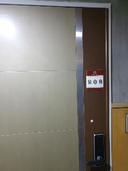 서울 성동구 성수동2가 299-229 상가주택 경매 사진 12