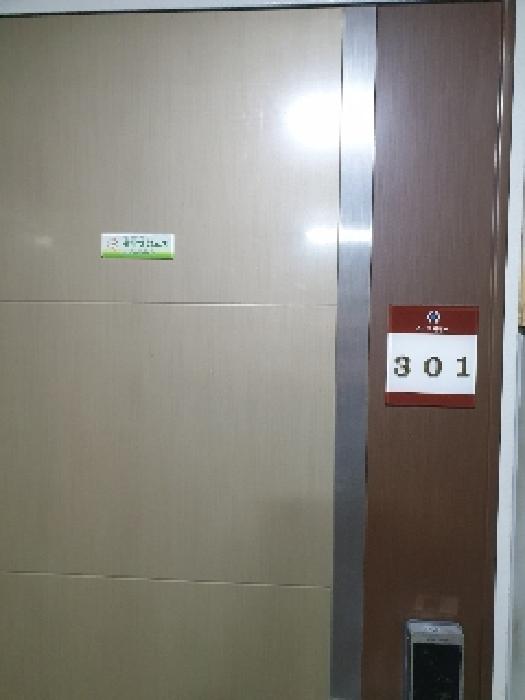 서울 성동구 성수동2가 299-229 상가주택 경매 사진 14