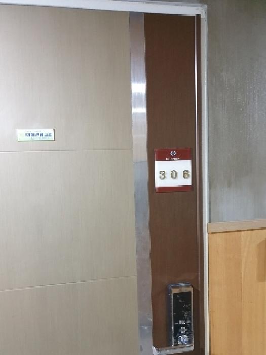 서울 성동구 성수동2가 299-229 상가주택 경매 사진 19