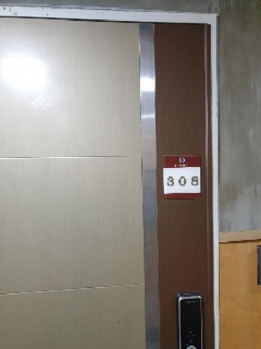 서울 성동구 성수동2가 299-229 상가주택 경매 사진 21