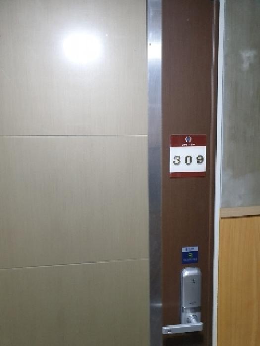 서울 성동구 성수동2가 299-229 상가주택 경매 사진 22