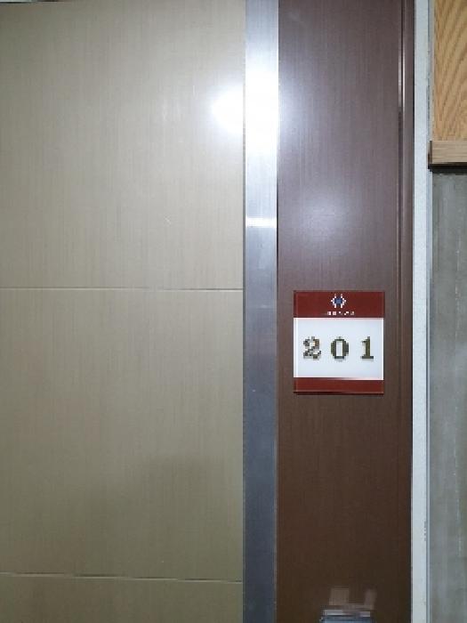 서울 성동구 성수동2가 299-229 상가주택 경매 사진 5