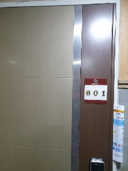 서울 성동구 성수동2가 299-229 상가주택 경매 사진 41