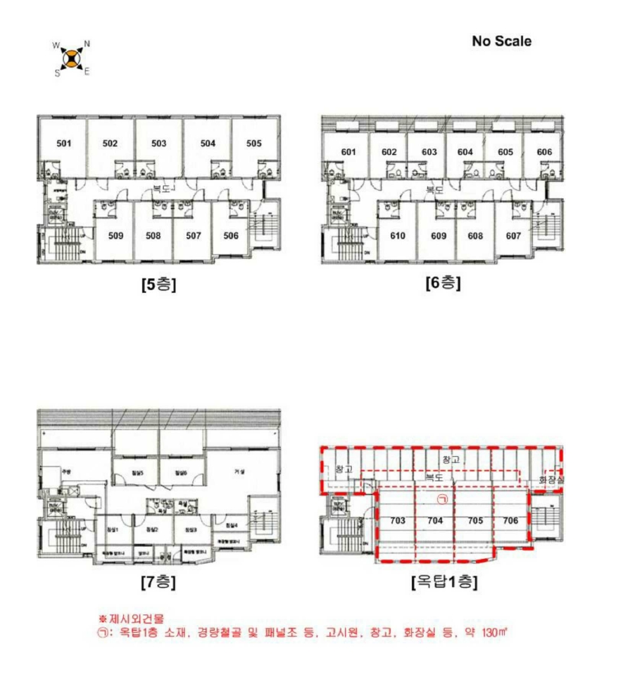 서울 성동구 성수동2가 299-229 상가주택 경매 사진 58