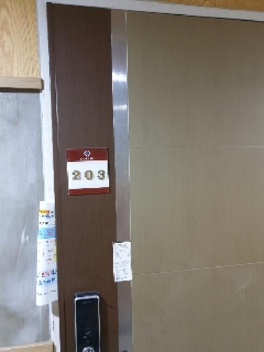 서울 성동구 성수동2가 299-229 상가주택 경매 사진 7