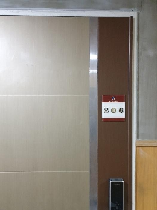 서울 성동구 성수동2가 299-229 상가주택 경매 사진 10