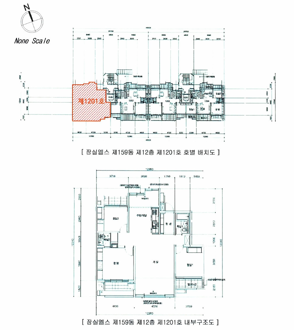 서울특별시 송파구 잠실동 19 잠실엘스 159동 12층1201호 아파트 경매 사진 20