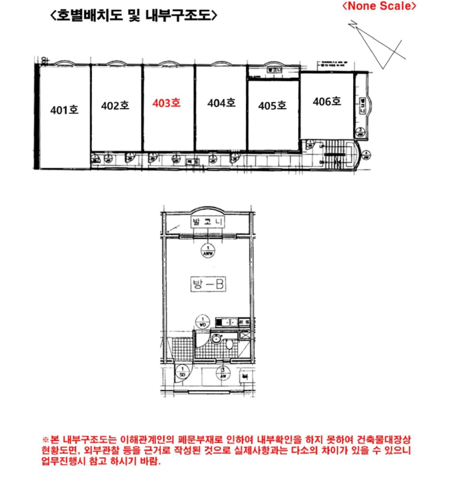 서울특별시 마포구 성산동 81-5 4층403호 다세대(빌라) 경매 사진 25