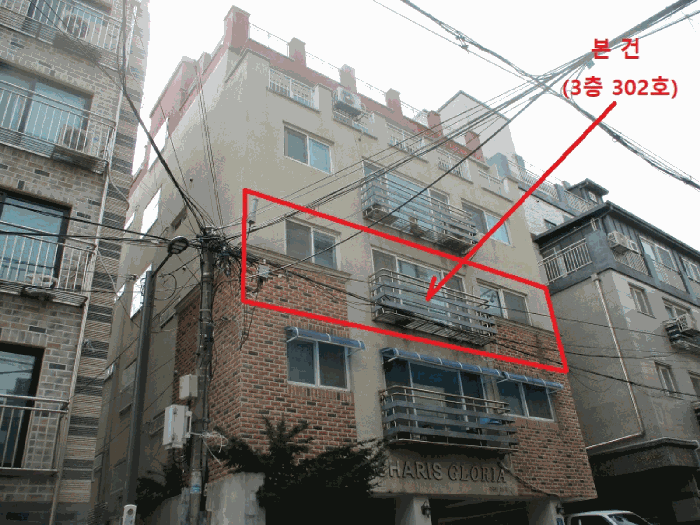 서울특별시 은평구 구산동 24-5 카리스글로리아 3층302호 외 1필지 다세대주택 경매 사진 6