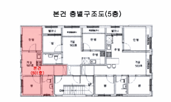 서울특별시 은평구 역촌동 46-50 드림파크빌 5층501호 다세대(빌라) 경매 사진 23