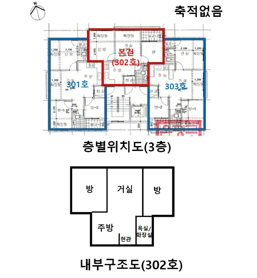 서울 은평구 구산동 25-2, 에이동 3층302호 (구산동,거성리젠시) 도시형생활주택 경매 사진 11