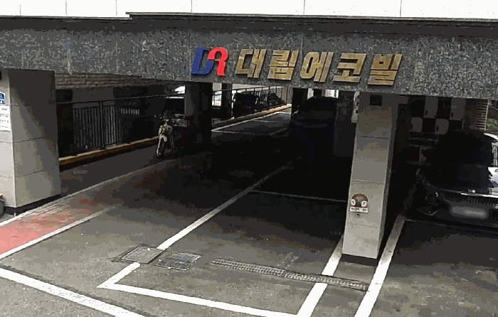 서울특별시 서대문구 북가좌동 1-20 대림에코빌 1동 6층602호 외 1필지 도시형생활주택 경매 사진 9